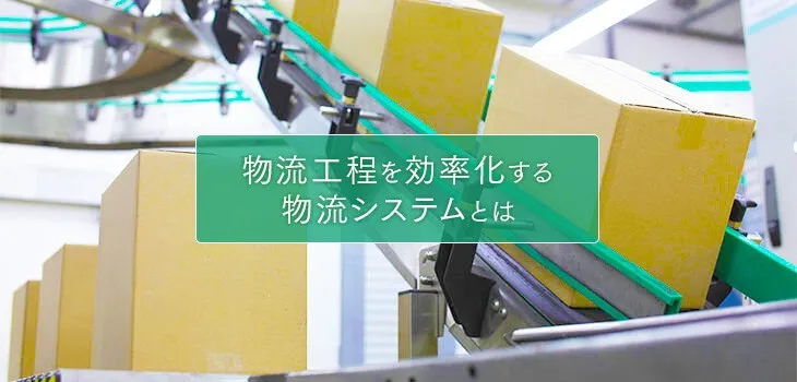 RFIDとは?その意味や仕組み、特徴などを解説!